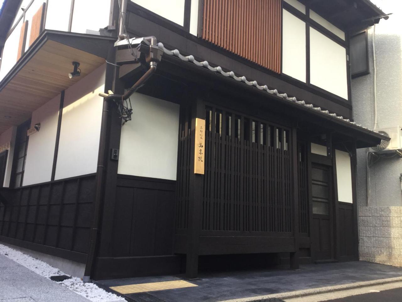 Kyoto Machiya Saikyo-Inn Exterior photo