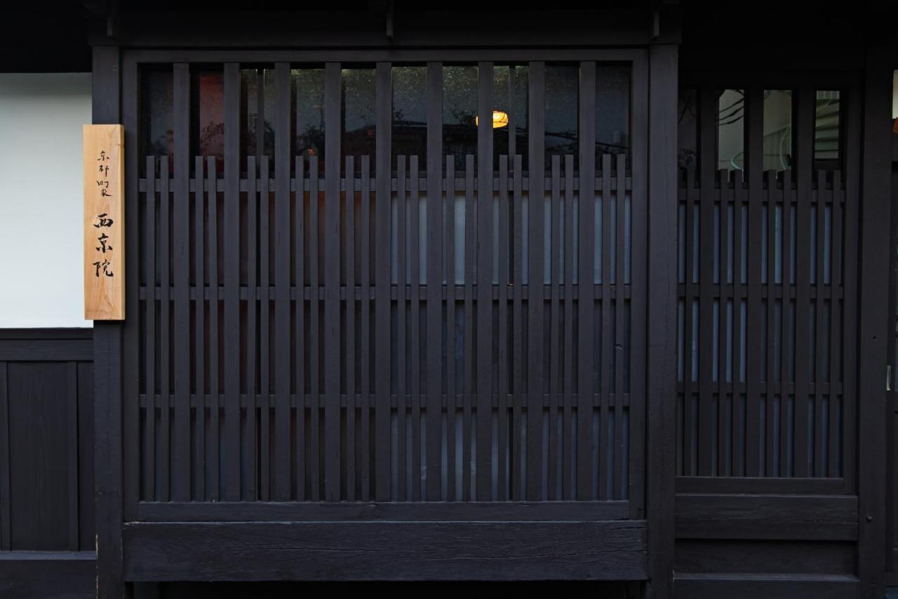 Kyoto Machiya Saikyo-Inn Exterior photo